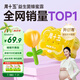 周十五益生菌蜂蜜露孕婦開塞蜜露待產(chǎn)包用產(chǎn)后哺乳期兒童蜂蜜栓禮品36支