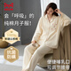 貓人月子服孕婦睡衣純棉春秋季孕期專用待產(chǎn)后哺乳睡衣女士家居服套裝 1-杏色小花【抗菌防螨 親膚舒適】 XL 【推薦體重120-140斤】