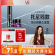 沙宣定型噴霧發(fā)膠噴霧套裝速挺300ml+發(fā)蠟50g