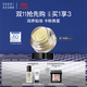 芭比波朗（Bobbi Brown）BB妝前柔潤底霜橘子面霜隔離妝前乳15ml 生日禮物