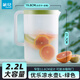 茶花（CHAHUA）茶花冷水瓶 塑料大容量透明涼水杯涼水瓶果汁壺冷飲瓶 【2.2L】?jī)?yōu)樂(lè)涼水壺L-透明綠
