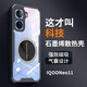 睿思派適用iqooNeo11/10pro+手機殼iqoo15/13/z10turbo+外殼保護neo9spro新款散熱男電競外硬殼防摔高透 炫酷黑石墨烯散熱鏡頭全包 iQOO15【不擋氛圍燈】