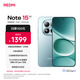小米（MI）REDMI Note15 Pro 天璣7400-Ultra 7000mAh 龍晶玻璃十倍抗摔 IP68 8+256 天青藍 紅米 5G手機