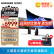 三星（SAMSUNG）玄龍騎士G9 49英寸帶魚屏 5K曲面 高刷游戲 雙2K 臺式筆記外接 超寬分屏護眼多屏 電競 電腦顯示器 OLED 240Hz 無音箱 S49DG932SC 官方直營旗艦店