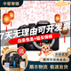 佳能 Canon EOS R RP R50 R6 R3 R5C R10 全畫(huà)幅二手微單相機 直播相機 佳能EOS R10 RF-S 18-150 99成新