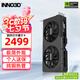 映眾（Inno3D）RTX5060 曜夜/映雪 OC 8G 全新架構(gòu)DLSS 4 甜品電競游戲臺式電腦獨立顯卡 RTX5060 曜夜 X2 8G