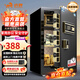 虎牌保險(xiǎn)柜家用小型指紋密碼WIFI辦公財(cái)務(wù)專用保險(xiǎn)柜全鋼防盜可入墻保險(xiǎn)箱 【超值推薦】歡悅系列 60cm黑色 密碼款（鑰匙+密碼）