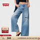 Levi's李維斯Baggy女士美式時(shí)尚休閑寬松破洞潮流隨搭牛仔闊腿褲 淺藍(lán)色1 28 (31)