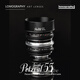LOMOGRAPHY【新品】Joseph Petzval 匹茲伐 55 f/1.7 聯(lián)動(dòng)對焦散景調控藝術(shù)鏡頭 55mm 索尼 E卡口