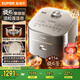 蘇泊爾（SUPOR）旋焰釜蓬蓬煲遠(yuǎn)紅外電飯煲蒸汽補(bǔ)炊1-8人4L大容量多功能電壓力煲智能IH電飯鍋【廚房好物】SF40Q51