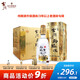 古川46度純糧液柔雅500mL6瓶濃香型固態(tài)發(fā)酵糧食酒四川大曲白酒 整箱 46度 500mL 6瓶 整箱裝