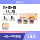 尾巴生活彩虹撻撻成貓咪主食罐貓幼貓全價(jià)主食餐盒 貓咪濕糧營(yíng)養(yǎng)罐頭40g*3