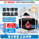 博世（BOSCH）有機長(cháng)效型汽車(chē)紅色/綠色防凍液發(fā)動(dòng)機冷卻液 補充液 6L -45℃ 紅色 （2L*3桶）養護套餐 有機長(cháng)效型