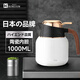 KOKUUN日本品牌老白茶普洱燜茶壺保溫壺陶瓷內(nèi)膽悶泡壺水壺迷你戶外攜帶 1000ml 白色（陶瓷覆層） 1000毫升