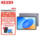 Hi MatePad 11.5英寸平板電腦120Hz高刷護眼全面屏影音娛樂(lè )辦公學(xué)習平板電腦HW11E 深空灰 WiFi 6GB+128GB 官方標配