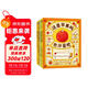 思維大爆炸吉竹伸介蘋(píng)果系列（全5冊）開(kāi)拓思維想象力大獎繪本 自我認知 生命教育 情緒疏導 3-9