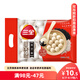 三全寧波風(fēng)味黑芝麻湯圓1kg約84只 經(jīng)典簡(jiǎn)裝早餐家庭裝元宵