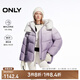 ONLY冬季90白鴨絨時尚感立領連帽羽絨服女|124423047 H8Z 拂曉紫色漸變印花 S (160) 80A