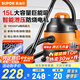 蘇泊爾（SUPOR）【國家補貼】桶式吸塵器家用強勁大吸力工業(yè)吸塵器開荒干濕吹吸塵機15L大容量70A節(jié)日禮物
