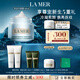 海藍之謎（LA MER）奇跡冷凝霜60ml修護緊致面霜護膚品套裝化妝品禮盒生日禮物送女友