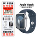 蘋果/Apple Watch Series 9 智能蘋果手表 s9運動手表 【s9】銀白色 45mm GPS版【質(zhì)保1年】