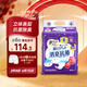 安顧宜（ACTY）關(guān)愛肌膚納米消臭老年人成人紙尿片產(chǎn)婦紙尿墊 關(guān)愛夜用尿片8回吸收18片