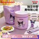 泰福高（TAFUCO）保溫飯盒316不銹鋼卡通飯盒學(xué)生上班族便攜保溫桶庫洛米聯(lián)名T0273