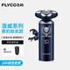 飛科（FLYCO）電動剃須刀男士刮胡刀智能感應(yīng)胡須刀須刨便攜式男朋友生日禮物父親送禮長輩禮盒教師節(jié)禮物 FS969漫威系列【七夕禮袋】