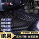 思帝客五菱繽果腳墊大全包圍23 24 25年款新繽果汽車(chē)腳墊專(zhuān)用定制無(wú)異味 耐磨王-黑色米線(xiàn)-單層 上汽五菱繽果/PLUS汽車(chē)裝飾腳踏踩墊子