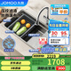 九牧（JOMOO）不銹鋼魔法師壓紋飛雨水槽大單槽濾渣洗菜盆75*48抽拉龍頭06588