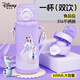 迪士尼（Disney）兒童保溫杯316不銹鋼直飲吸管水杯子幼兒園學生寶寶雙飲水壺艾莎