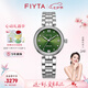 飛亞達(dá)（FIYTA）女士手表女 心弦系列輕奢高圓圓同款機(jī)械女表 七夕禮物紀(jì)念送禮 漸變橄欖綠