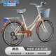 永久自行車(chē)成人通勤車(chē)女式學(xué)生男女士城市單車(chē)實(shí)心胎復古輕便變速載人 旗艦7速+黃色【升級實(shí)心胎】 26寸（適合身高155-175）