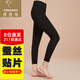 纖絲鳥(niǎo)莫代爾保暖褲女士加厚蠶絲貼片防寒褲 黑灰M/160
