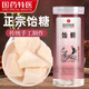 西知堂國(guó)藥特醫(yī)飴糖300g麥芽糖塊純手工膠飴搭小建中湯中藥材中藥伴侶