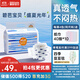 碧芭寶貝盛夏光年紙尿褲M(mǎn)碼36片(6-11kg) 尿不濕夏季超薄 透氣不悶熱