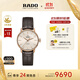 雷達（RADO）瑞士手表晶璨系列女士情侶機械表簡(jiǎn)約大氣
