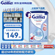 佳麗雅（Gallia）標準型 法國愛他美進口嬰幼兒奶粉4段(18月以上)830g 效期2026.12