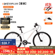 迪卡儂兒童自行車(chē)6-12歲青少年山地車(chē)單車(chē)20/24寸 24寸套餐（車(chē)+擋泥板+坐墊套）