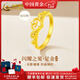 中國黃金【皇冠】黃金戒指女款足金戒指情人節生日禮物送女友老婆結婚紀念 鉆石皇冠戒指#14+證書(shū)禮盒-1.10