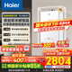 海爾（Haier）【小海鯨KL5max】【小紅花燃?xì)鉄崴?綻放版】16升天然氣家用TSI增壓一級(jí)靜音零冷感國(guó)家補(bǔ)貼15% 16L 【小海鯨KL5MAX】年度爆量新品