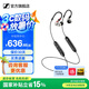 森海塞爾IE100PRO入耳式HIFI有線耳機(jī)專業(yè)監(jiān)聽音樂舞臺耳返隔音BT無線藍(lán)牙掛脖耳塞生日父親節(jié)畢業(yè)禮物禮品 IE100PRO-透明【藍(lán)牙/有線兩用】