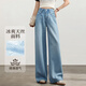 塔馳密司（touchmiss）TOUCH MISS時尚含天絲牛仔褲2025年夏季新款垂感直筒褲女 藍色 27