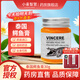 VINCERE泰國(guó)鱷魚(yú)膏30g 泰國(guó)原裝進(jìn)口修護(hù)滋潤(rùn)全身適用溫和不刺激RN 1瓶裝