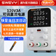 速為【可過(guò)計量】可調直流穩壓電源 開(kāi)關(guān)電源 USB快充 手機維修電源 SW-1203A（120V3A帶USB快充）