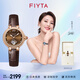 飛亞達（FIYTA）女士手表女 傾城系列柿柿如意精致機械女表 紀念生日畢業(yè)祝福送禮 棕色皮帶款