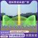 音樂噴泉設(shè)備大型戶外水池旱地噴泉大型燈光秀廣場(chǎng)噴泉定制廠家 噴頭一個(gè)