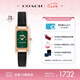 蔻馳（COACH）CADIE系列 小方糖皮帶石英女表 14504068 七夕禮物/送禮