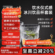 炊大皇冰川紋玻璃杯時(shí)尚潮流ins風(fēng)果汁杯酒杯水杯300ML兩只裝【透明色】