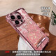 好運文字適用蘋(píng)果16promax手機殼新款iphone15/14Pro四角氣囊防摔 銀色【諸事皆順風(fēng)鈴蛇-閃粉卡】 iPhone  13